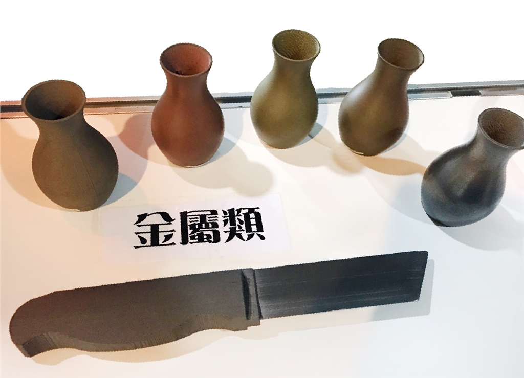 MakerFaire Taipei金屬類(lèi)