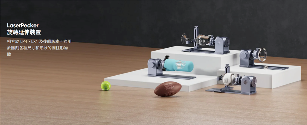 旋轉(zhuǎn)軸支架