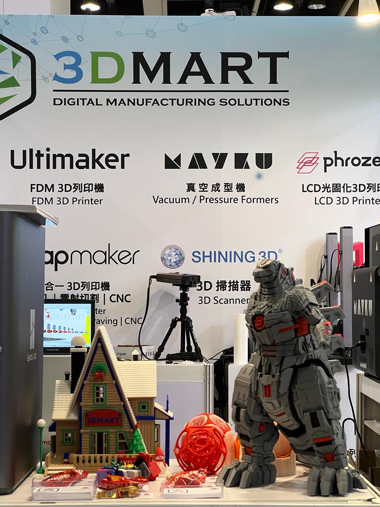 2023學(xué)與教博覽展 3DMart - 3D列印成品