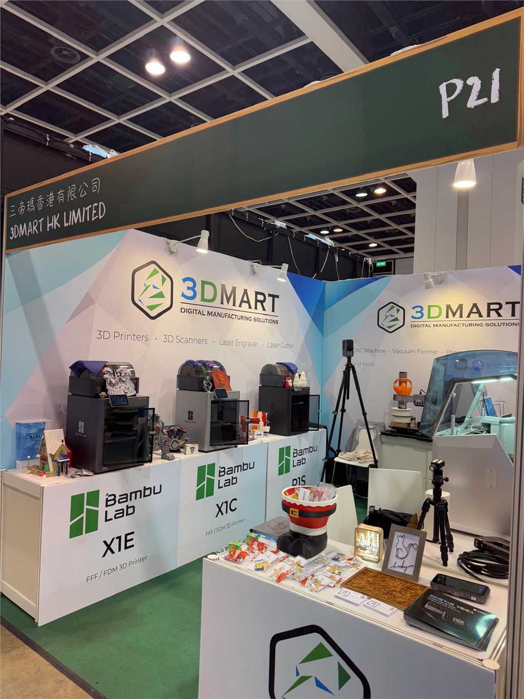 香港學(xué)與教博覽展2024展場(chǎng)攤位