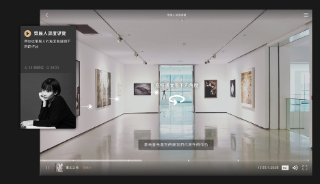 Mattterport 3D空間掃描導覽 Mattterport 3D空間掃描導覽