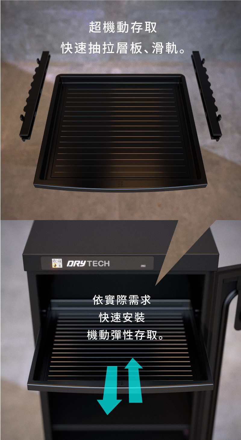 超機(jī)動(dòng)存取