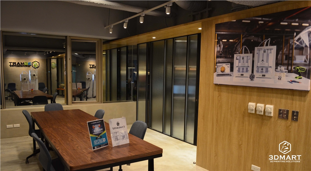 3DMART 新家新氣象 會(huì)議室