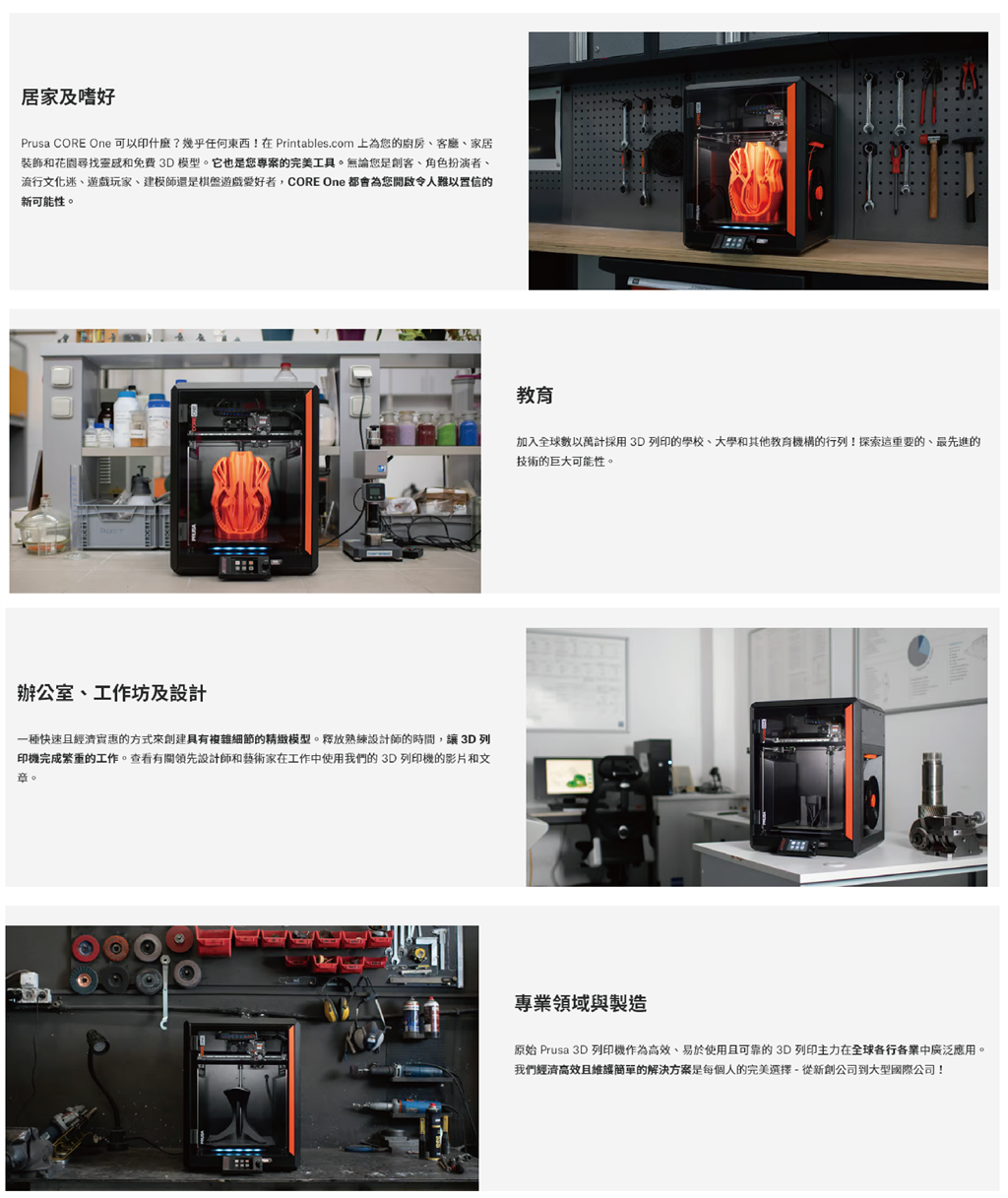 應(yīng)用領(lǐng)域