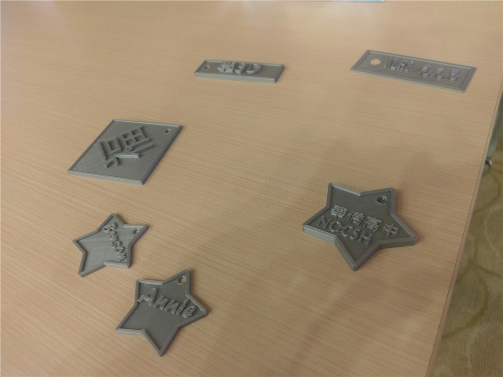 3DMART 3D列印介紹 3D列印師資培訓(xùn)計(jì)畫 老師們的3D列印成品