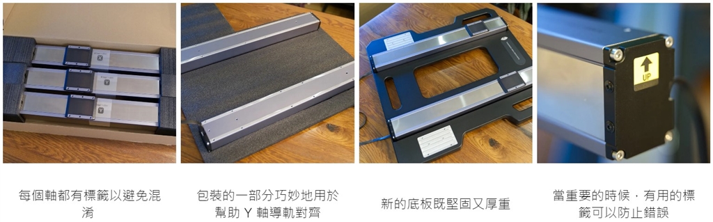 Snapmaker artisan 組裝過(guò)程