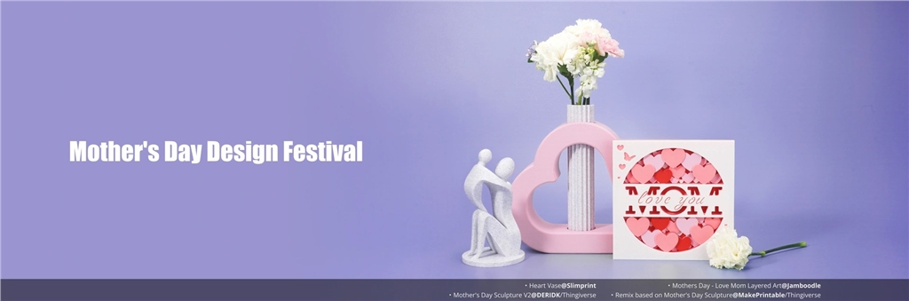 Bambu Lab 母親節(jié)設(shè)計(jì)節(jié)
