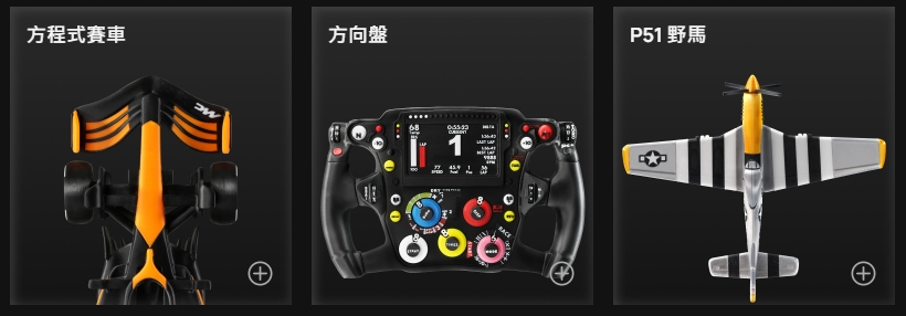 臺灣官方代理 Bambu Lab P2S 3D列印機(jī)