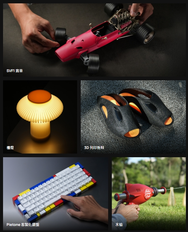 臺灣官方代理 Bambu Lab P2S 3D列印機(jī)