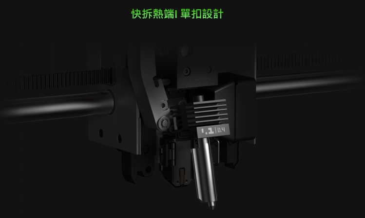 臺灣官方代理 Bambu Lab P2S 3D列印機(jī)